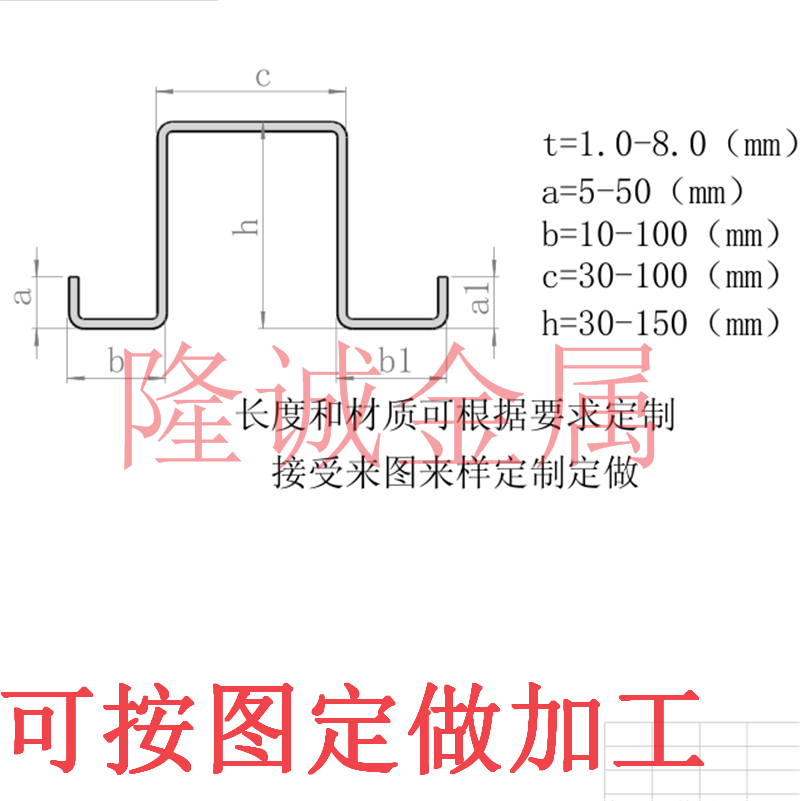 几字钢